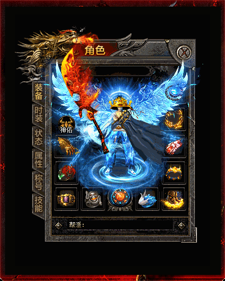 轮播图